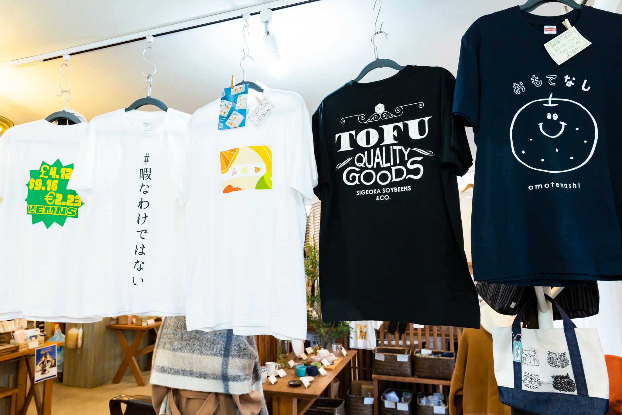 可愛い雑貨におしゃれな洋服♪ うきは限定Tシャツも取り揃え！ ココロときめくセレクトショップ | UKIHA love.jp | うきは観光サイト :  Enjoy your trip to UKIHA!