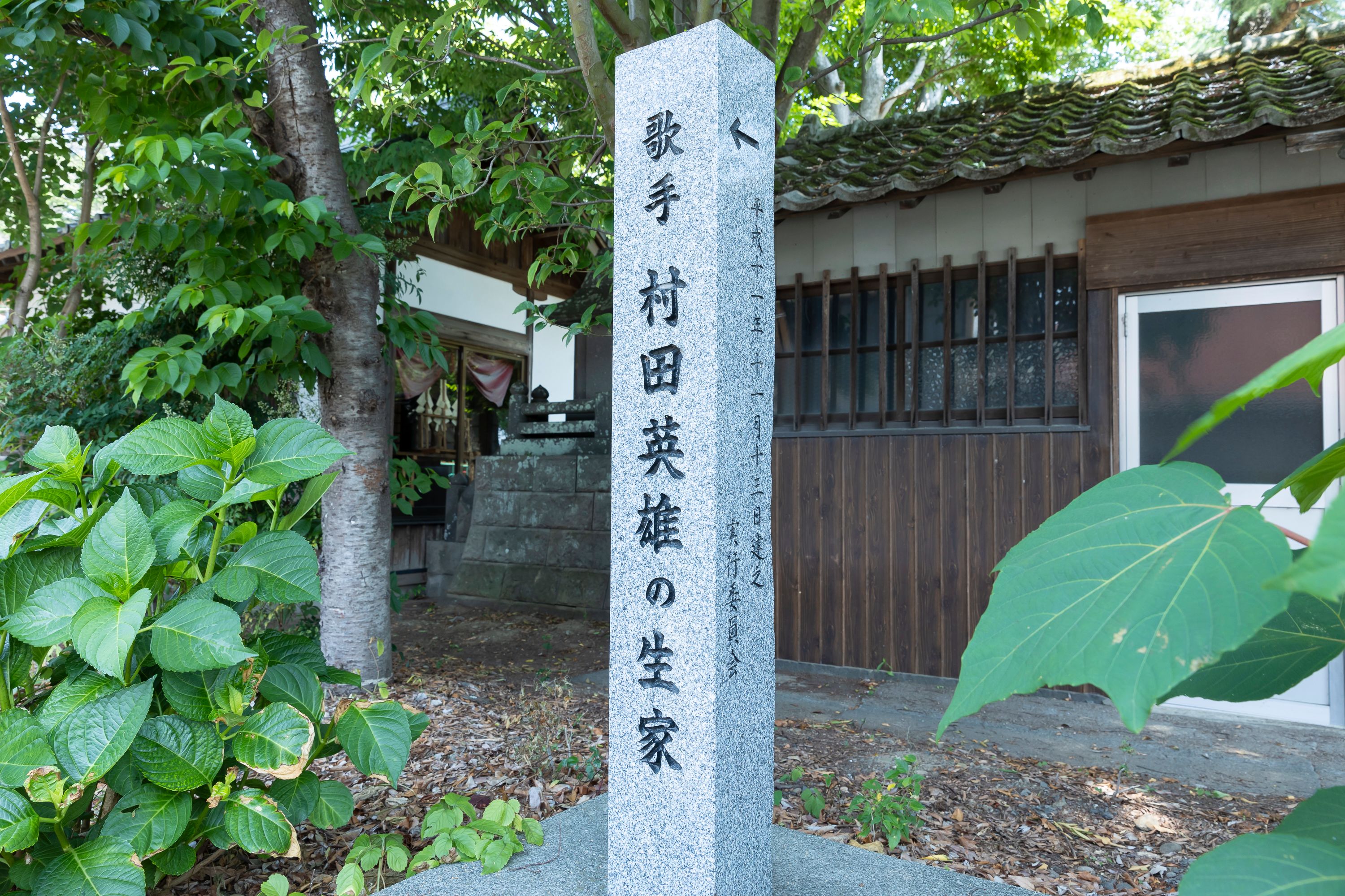 うきは市吉井町出身 昭和の演歌歌手『村田英雄』の生誕記念碑 | UKIHA love.jp | うきは観光サイト : Enjoy your trip  to UKIHA!