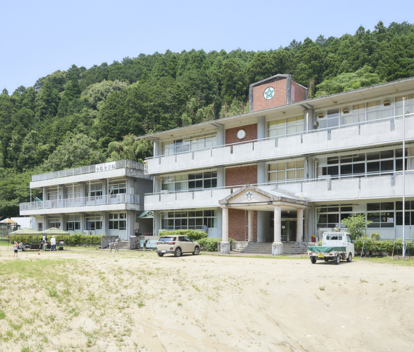 大人も子どももワクワクする宿泊体験— 旧・小塩小学校に生まれた宿「ひみつ基地小塩」