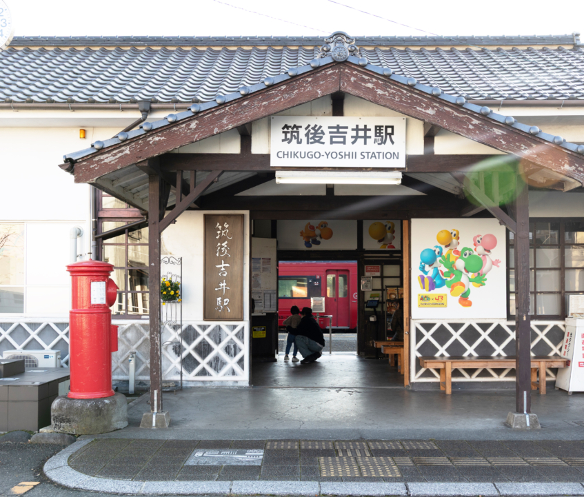 JR九州×スーパーマリオ企画｜筑後吉井駅も参加！九州を巡るデジタルスタンプラリーとマリオ旅