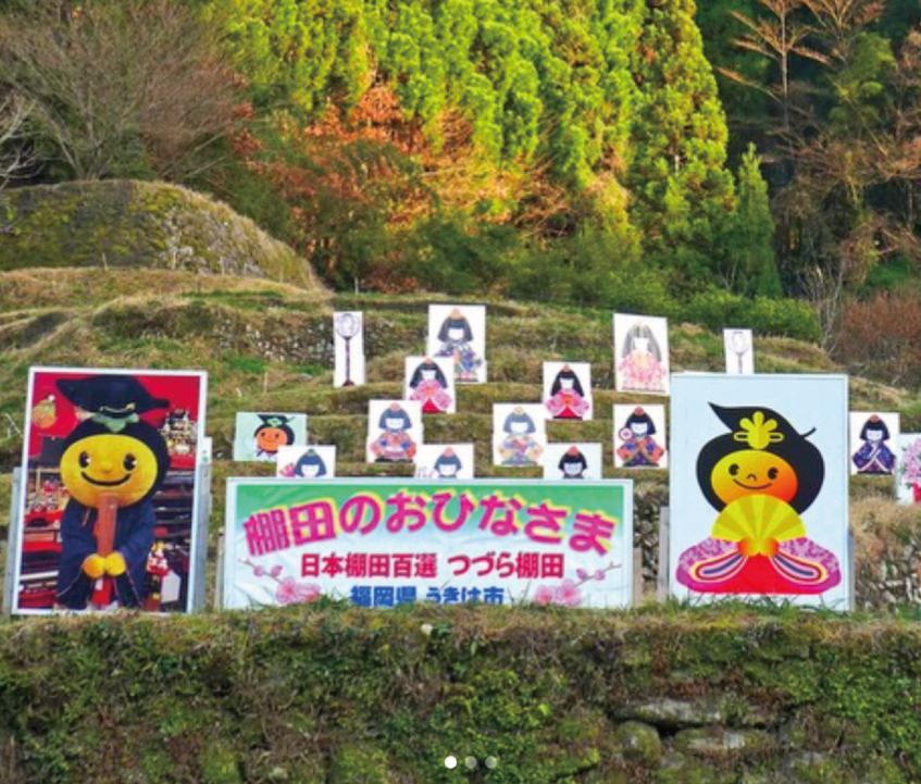 棚田のおひなさま