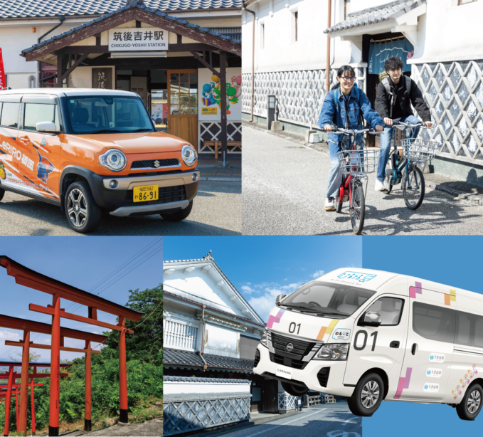 電車でうきはに来たら、どう回る？おすすめ市内移動ガイド